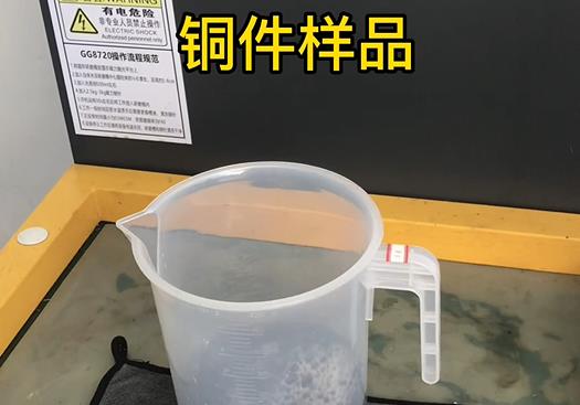 唐河紫铜高频机配件样品