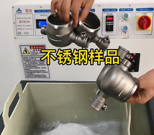 唐河不锈钢水表外壳样品